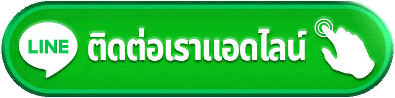 ติดต่อ alice88 แจ้งแค่ “มีปัญหา” อาจไม่พอ เตรียมข้อมูลให้ครบก่อนส่งช่วยลดการถามซ้ำหลายรอบ